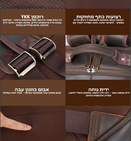 תיק גב Ultrynox Exclusive 35L למחשב 16 אינץ' מעור אמיתי מבית כאמל מאונטין - חום כהה