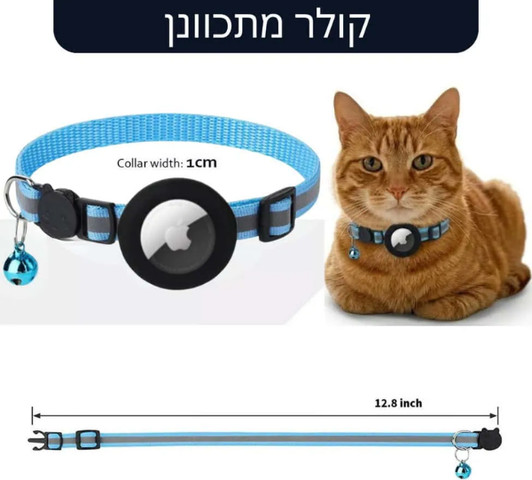 קולר אייר טאג לחתול בד עם חיבור סיליקון AirTag צבע סגול AT02