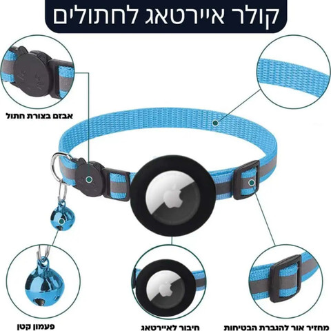 קולר אייר טאג לחתול בד עם חיבור סיליקון AirTag צבע סגול AT02