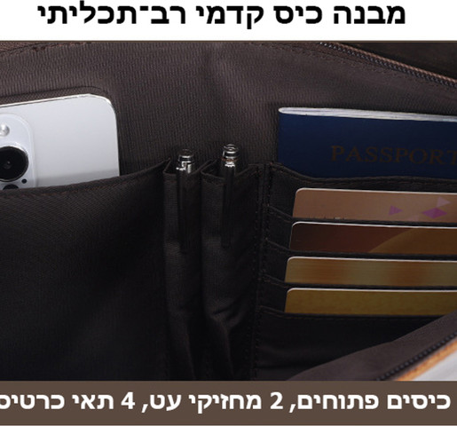 תיק עסקים Xenthos Supreme 18L למחשב 16 אינץ' נגד גניבות מבית כאמל מאונטין - חום כהה