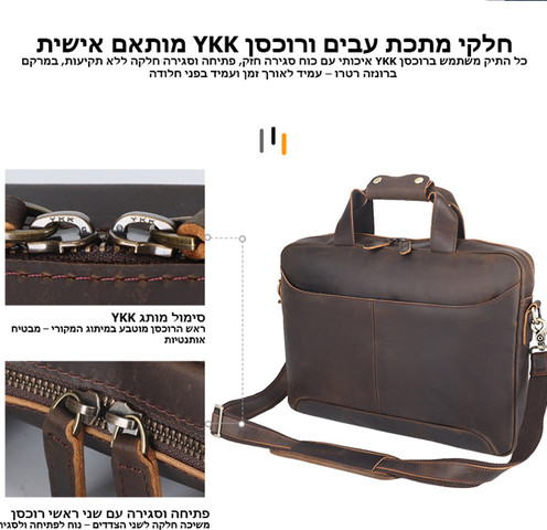 תיק עסקים Xenthos Supreme 18L למחשב 16 אינץ' נגד גניבות מבית כאמל מאונטין - חום כהה