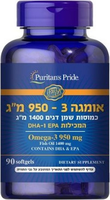 שמן דגים טריפל אומגה 3 (950) - 1400 מ"ג 90 כמוסות