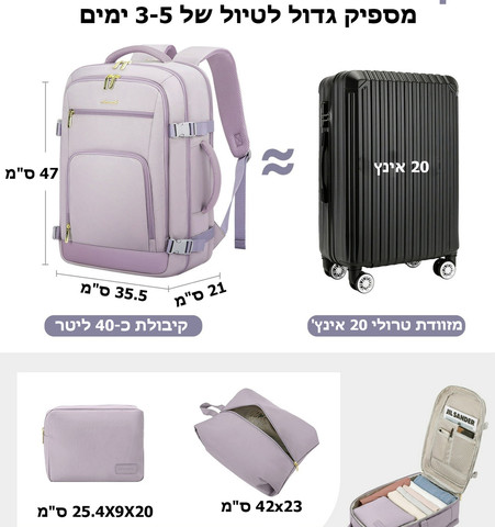 תרמיל Prestige של כאמל מאונטיין – 40 ליטר, מתאים למחשב נייד עד 17" Xyra™ - בז