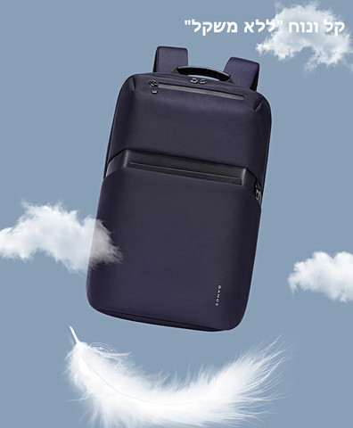 תיק גב Beyond Prime 20L למחשב 16 אינץ' עמיד במים מבית כאמל מאונטין - כחול