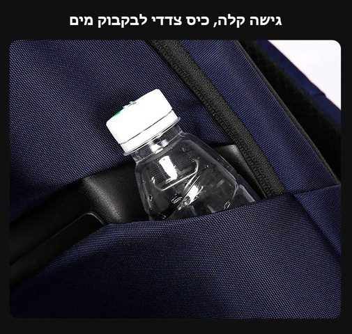 תיק גב Beyond Prime 20L למחשב 16 אינץ' עמיד במים מבית כאמל מאונטין - כחול
