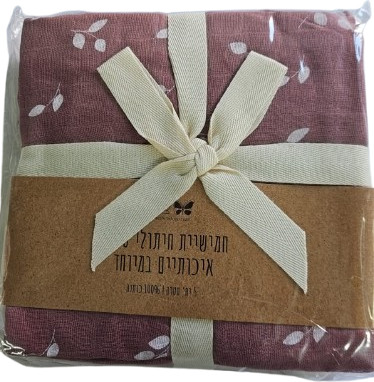 חמישיית חיתולי טטרה צבע יין עלים – צחית