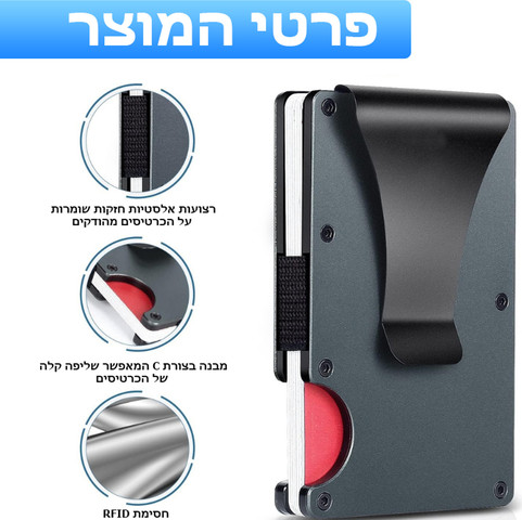 ארנק Krynoril™ אולטרה מבית כאמל מאונטיין – ארנק מתכתי דק במיוחד עם הגנת RFID - פחמן מחושל כחול עם טבעת כחולה