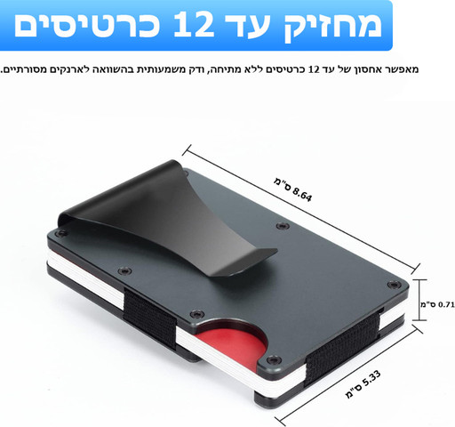 ארנק Krynoril™ אולטרה מבית כאמל מאונטיין – ארנק מתכתי דק במיוחד עם הגנת RFID - פחמן מחושל כחול עם טבעת כחולה