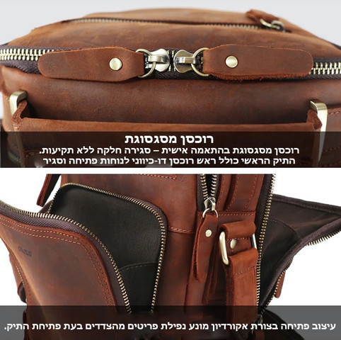 תיק Cop™ Pro מבית כאמל מאונטיין – 5 ליטר, מתאים לאייפד בגודל עד 9.7 אינץ' - חום בהיר