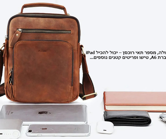 תיק Cop™ Pro מבית כאמל מאונטיין – 5 ליטר, מתאים לאייפד בגודל עד 9.7 אינץ' - חום בהיר
