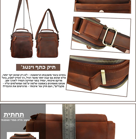 תיק Cop™ Pro מבית כאמל מאונטיין – 5 ליטר, מתאים לאייפד בגודל עד 9.7 אינץ' - חום בהיר