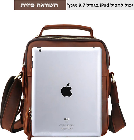 תיק Cop™ Pro מבית כאמל מאונטיין – 5 ליטר, מתאים לאייפד בגודל עד 9.7 אינץ' - חום בהיר