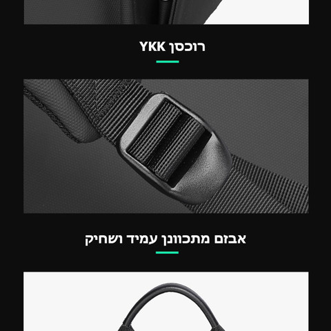תיק הגב The Sylixor™ NexGen מבית כאמל מאונטיין – 18 ליטר, מתאים למחשב 16 אינץ' - שחור