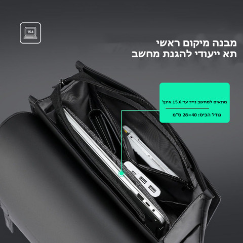 תיק הגב The Sylixor™ NexGen מבית כאמל מאונטיין – 18 ליטר, מתאים למחשב 16 אינץ' - שחור