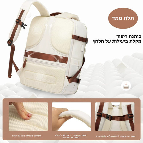 תיק גב Rylos™ Prime משולב 4 קוביות אחסון - 35 ליטר, מתאים ללפטופ בגודל 17 אינץ' - בז
