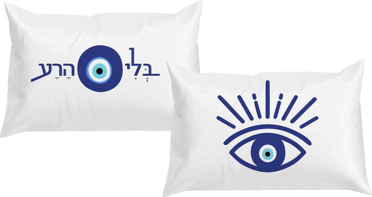 זוג ציפיות 100% כותנה דגם בלי עין הרע
