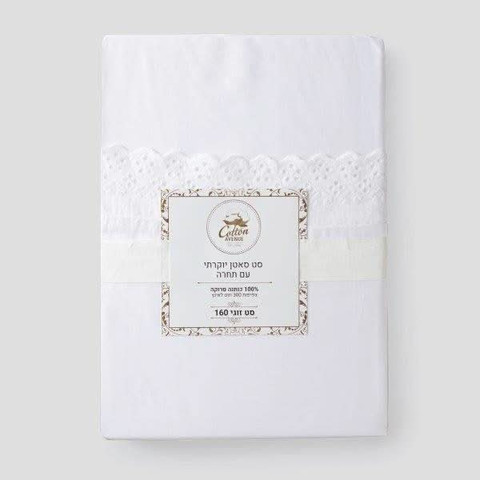 Luxury White כותנה משובחת - סט סאטן 300 עם תחרה