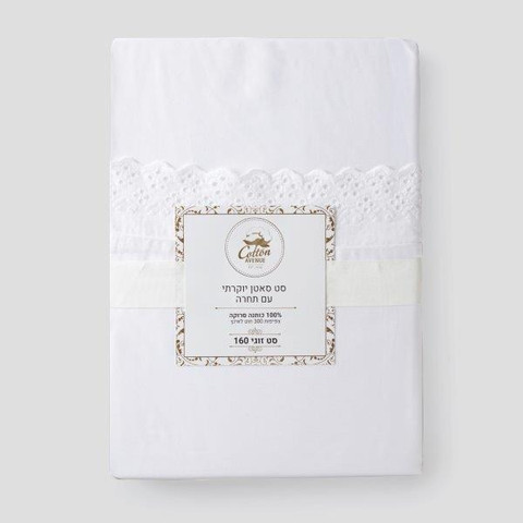 סט סאטן 300 עם מסגרת רקומה בלבן Luxury White