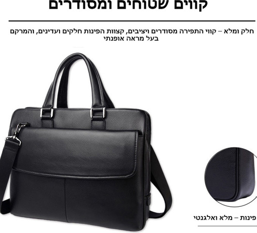 תיק עסקים Brytheron Advanced 5L למחשב 15 אינץ' מעור פרה אמיתי מבית כאמל מאונטין - שחור