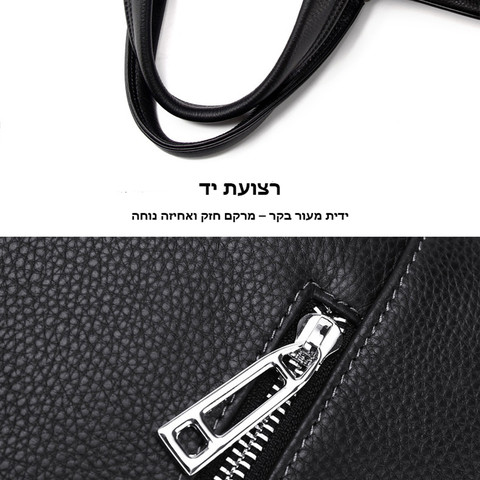 תיק עסקים Brytheron Advanced 5L למחשב 15 אינץ' מעור פרה אמיתי מבית כאמל מאונטין - שחור