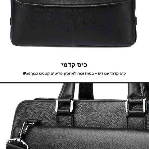 תיק עסקים Brytheron Advanced 5L למחשב 15 אינץ' מעור פרה אמיתי מבית כאמל מאונטין - שחור