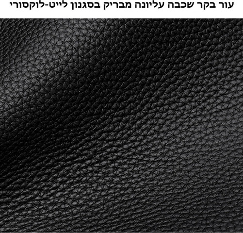 תיק עסקים Brytheron Advanced 5L למחשב 15 אינץ' מעור פרה אמיתי מבית כאמל מאונטין - שחור