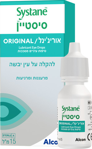 אוריג'ינל טיפות עיניים לסיכוך והרטבה