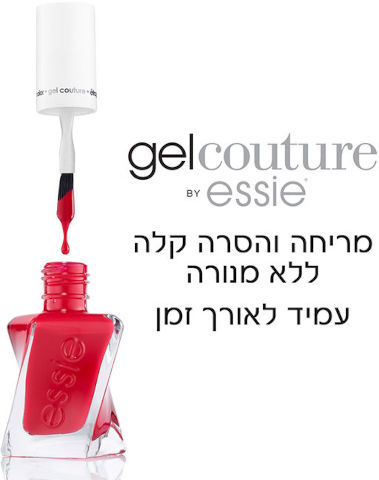 GEL COUTURE לק 20 SPOOL ME OVER