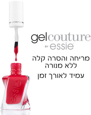GEL COUTURE לק 130 TOUCH UP