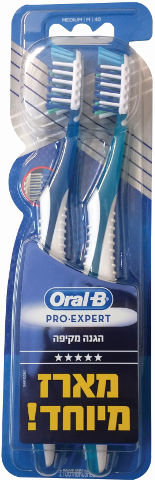 PRO-EXPERT מברשת שיניים להגנה מקיפה M-40