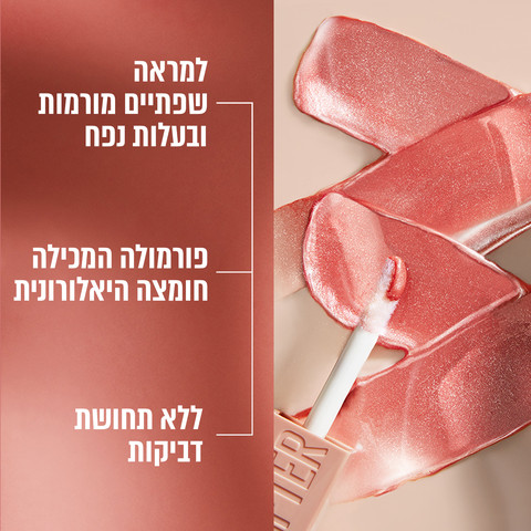 NEW YORK LIFTER GLOSS ליפ גלוס 025