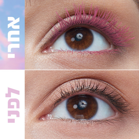 SKY HIGH PINK AIR מסקרה בגוון ורוד