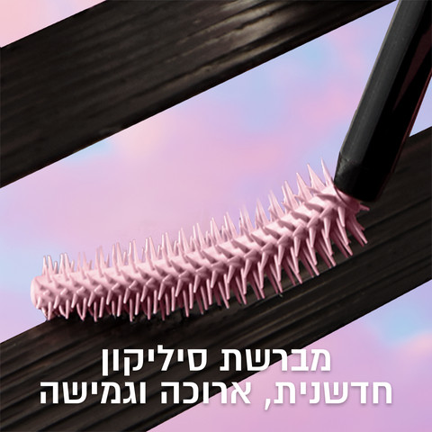 SKY HIGH PINK AIR מסקרה בגוון ורוד