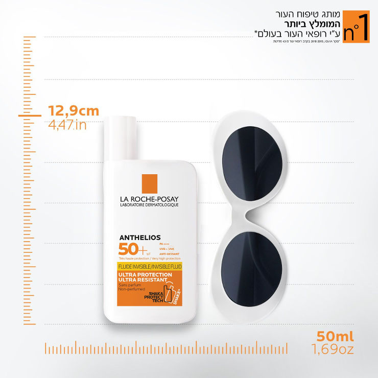 אנתליוס פלואיד תחליב פנים שקוף להגנה מהשמש +SPF50