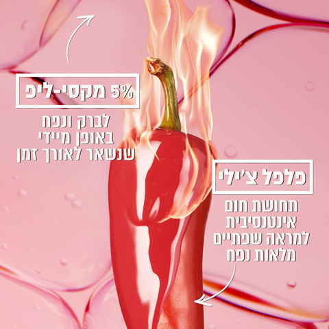 NEW YORK LIFTER PLUMP גלוס לשפתיים 03