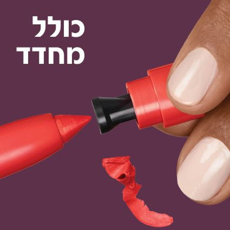 SUPERSTAY INK ZODIAC עפרון שפתיים 45
