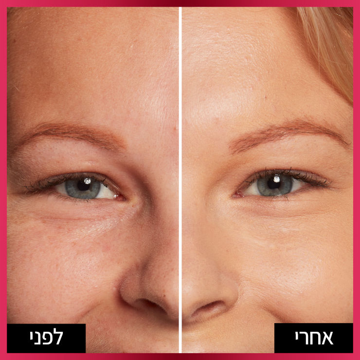 INFAILLIBLE קונסילר 332