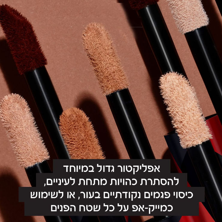 INFAILLIBLE קונסילר 335