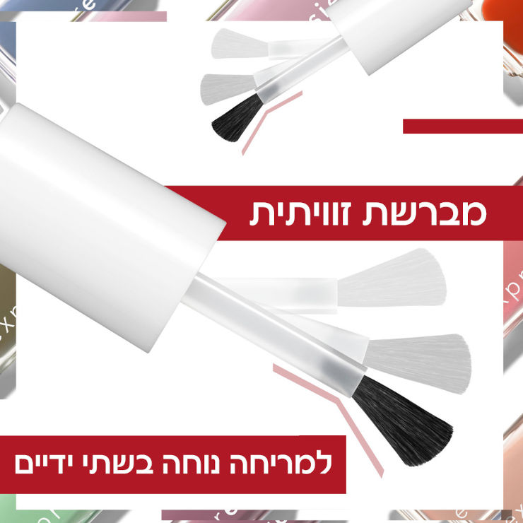EXPRESSIE לק לייבוש מהיר בדקה - 0