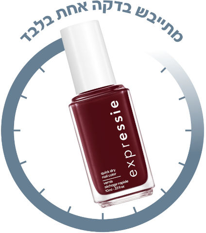 EXPRESSIE לק לייבוש מהיר בדקה - 290