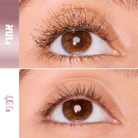 LASH SENSATIONAL SKY HIGH מסקרה נצנצים - ROSE GOLD