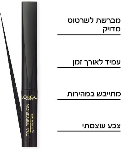SUPER LINER איילנר שחור