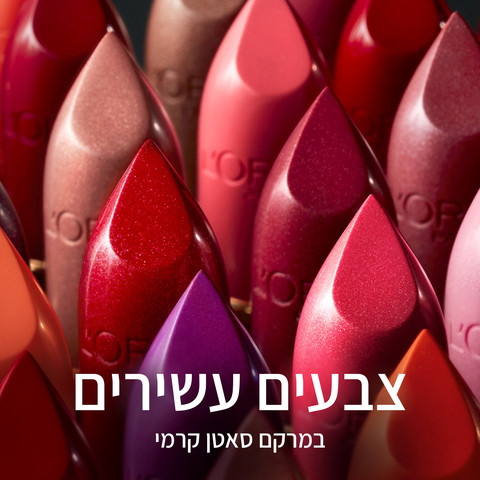 COLOR RICHE שפתון סטאן 302
