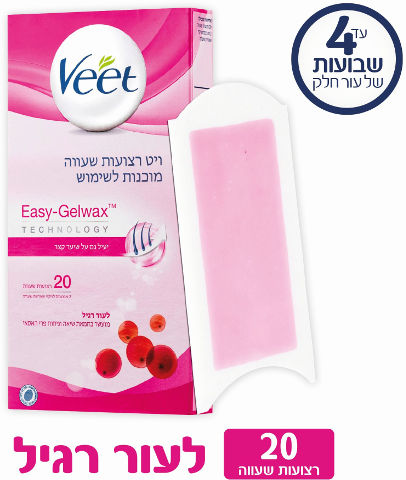 רצועות שעווה מוכנות לשימוש, לעור רגיל