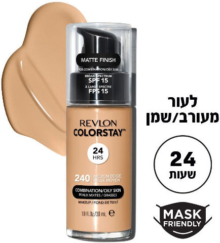COLORSTAY FOUNDATION מייק אפ משאבה לעור שמן 240