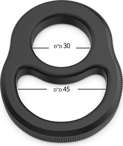 טבעת מפצלת נמתחת Smile Ring