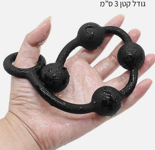 שרשרת כדורים אנאליים קטנים Alpha Balls