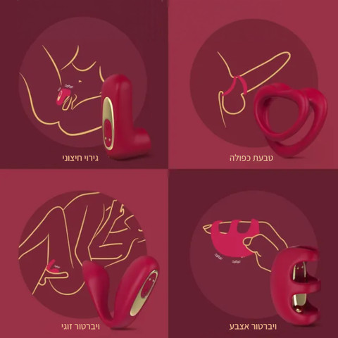 ערכת אהבה זוגית  Love Game