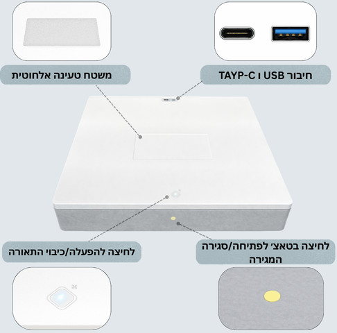 שידה חכמה מעוצבת דגם ELLA