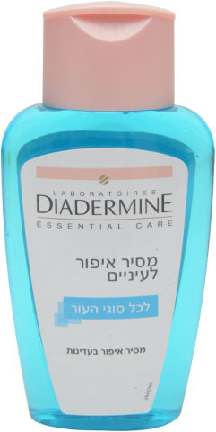 מסיר איפור לעיניים